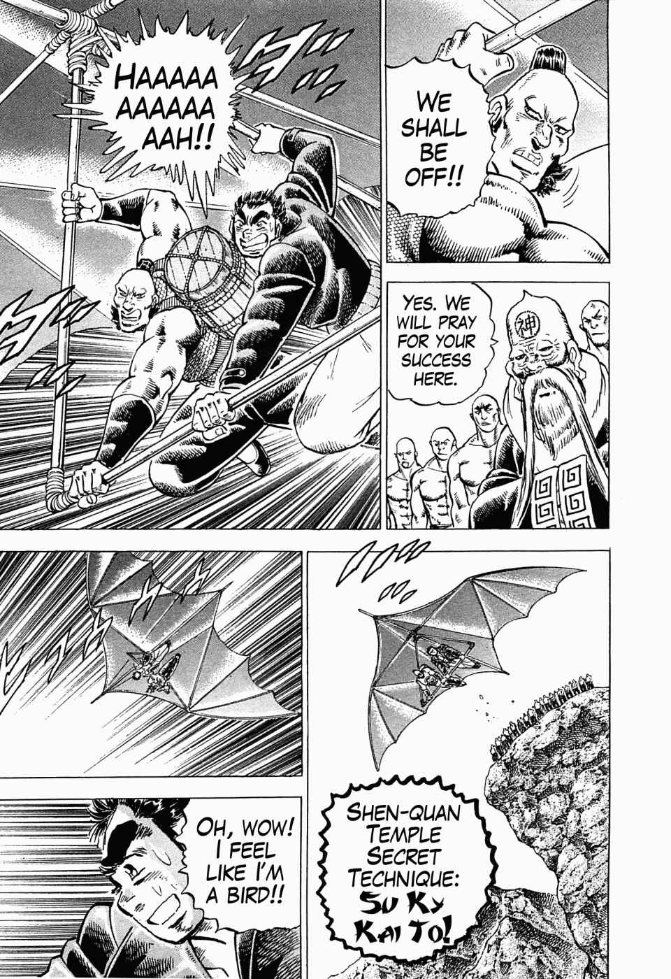 Page 10 Chapter 56 Peerless: The Legend of Heihachi Edajima