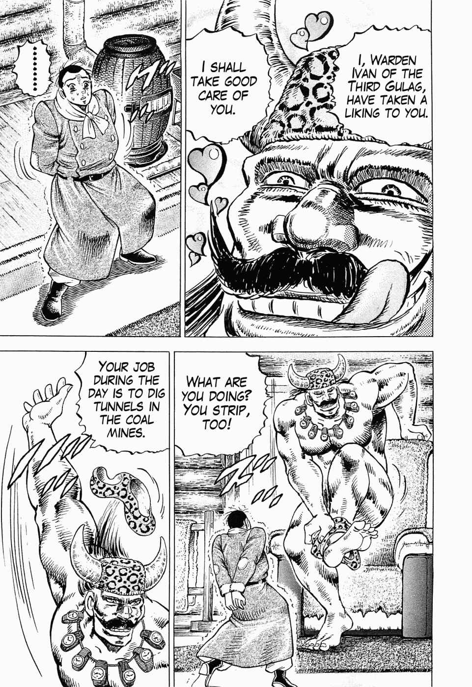 Page 12 Chapter 56 Peerless: The Legend of Heihachi Edajima