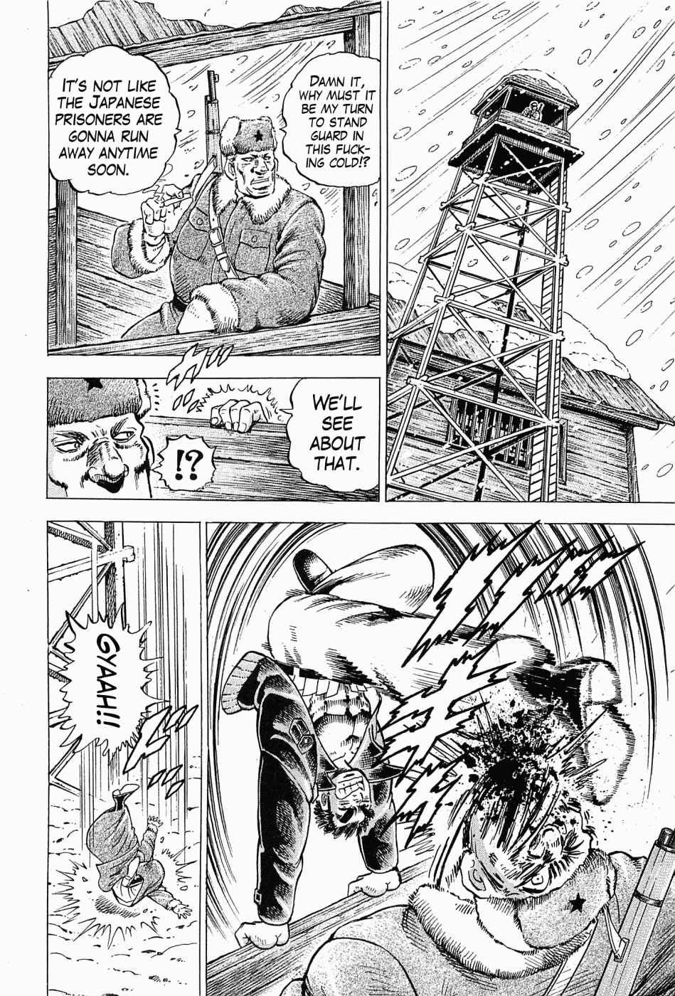 Page 16 Chapter 56 Peerless: The Legend of Heihachi Edajima