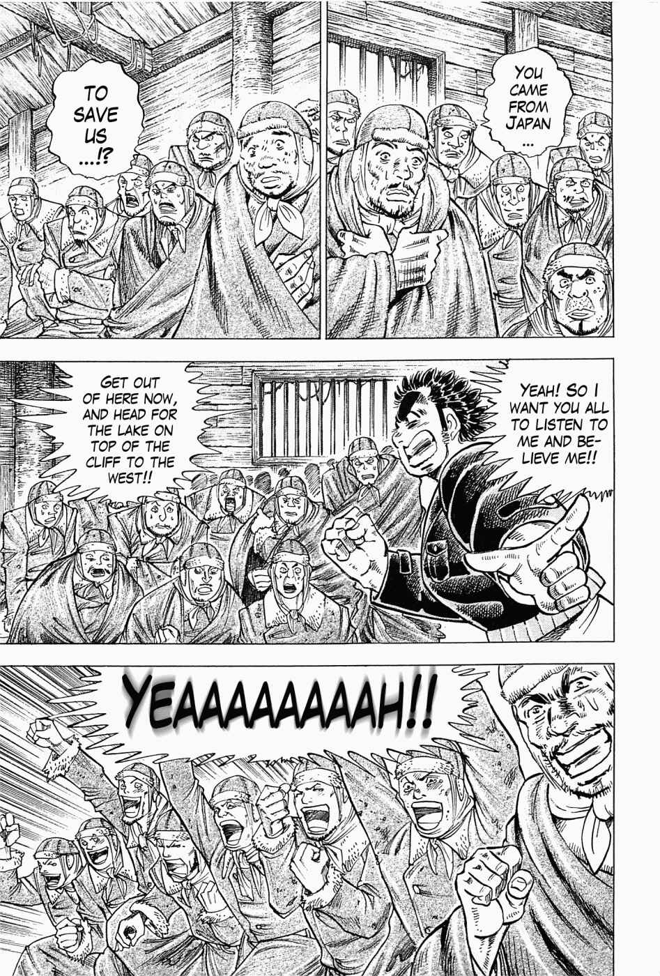 Page 19 Chapter 56 Peerless: The Legend of Heihachi Edajima