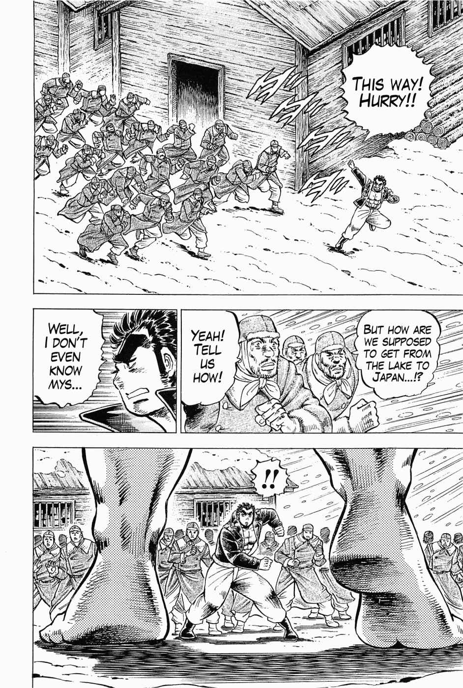 Page 21 Chapter 56 Peerless: The Legend of Heihachi Edajima
