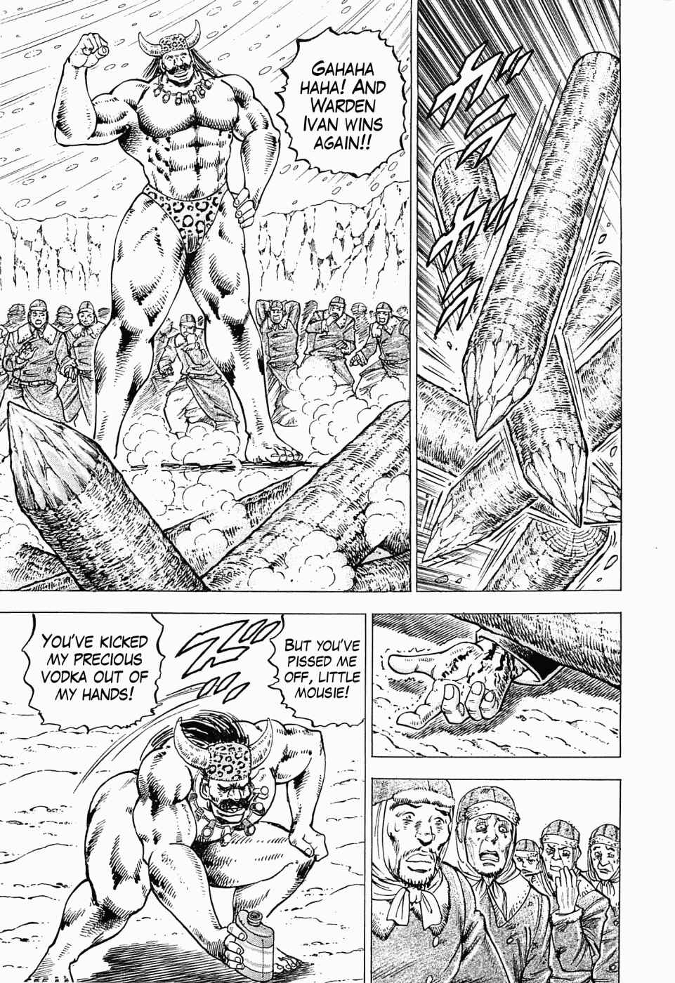 Page 26 Chapter 56 Peerless: The Legend of Heihachi Edajima