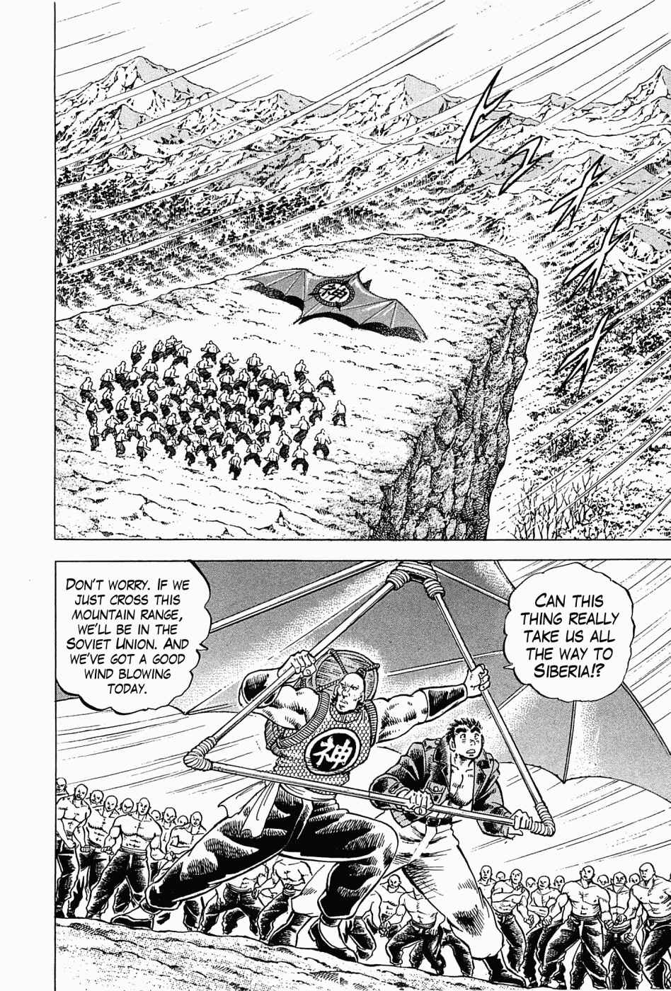 Page 9 Chapter 56 Peerless: The Legend of Heihachi Edajima