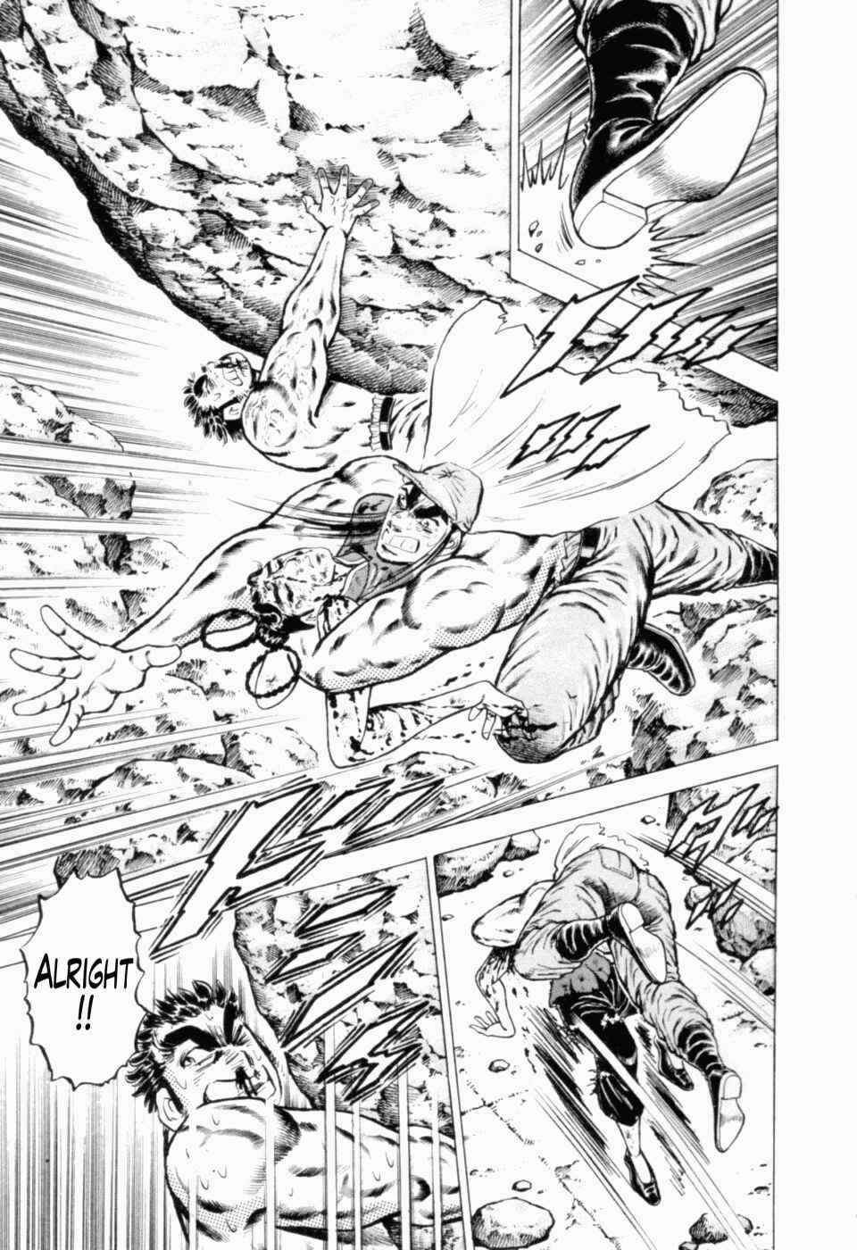 Page 25 Chapter 40 Peerless: The Legend of Heihachi Edajima