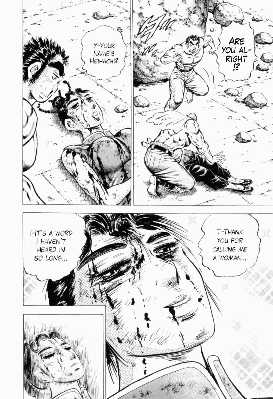 Page 26 Chapter 40 Peerless: The Legend of Heihachi Edajima
