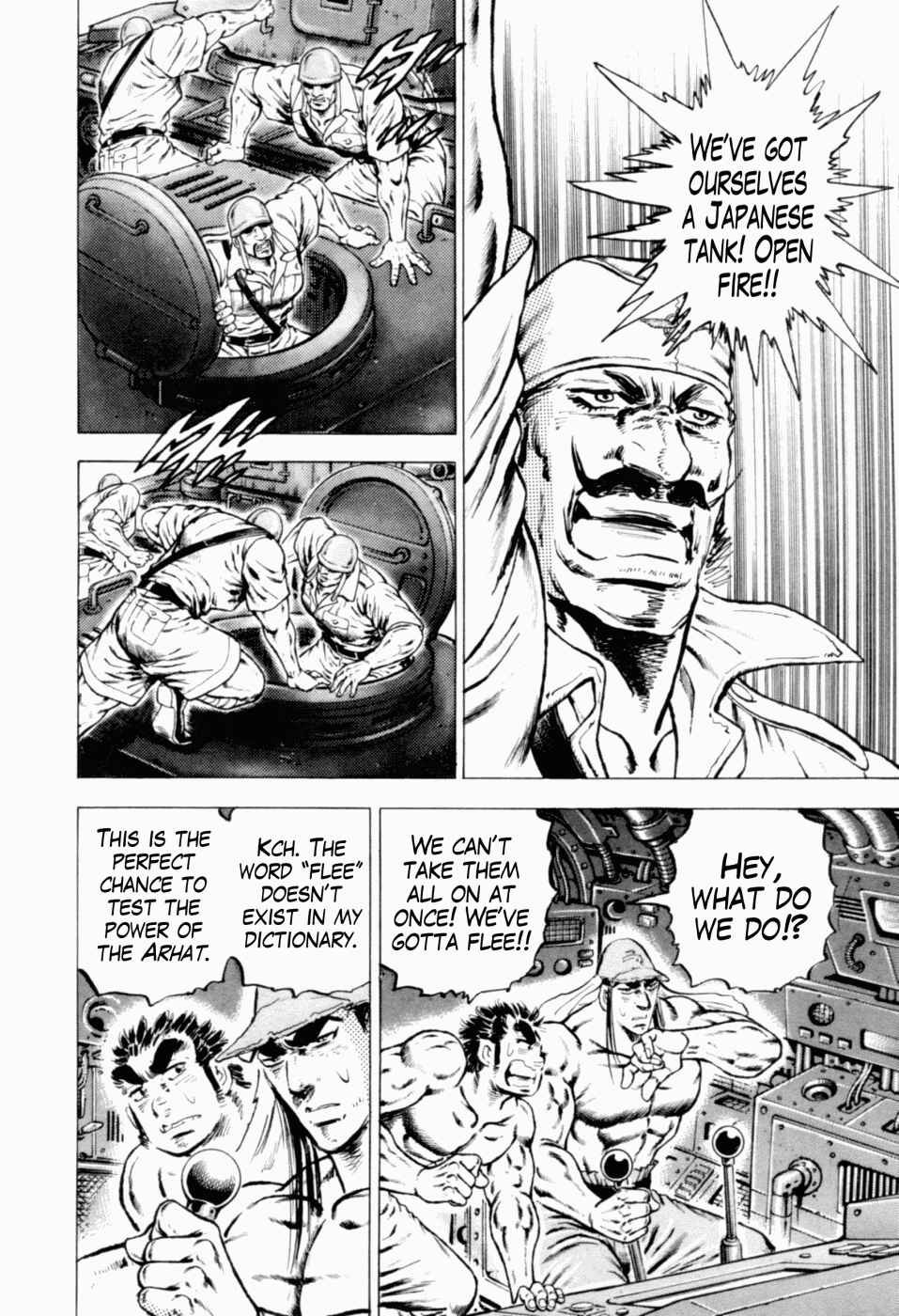 Page 3 Chapter 40 Peerless: The Legend of Heihachi Edajima