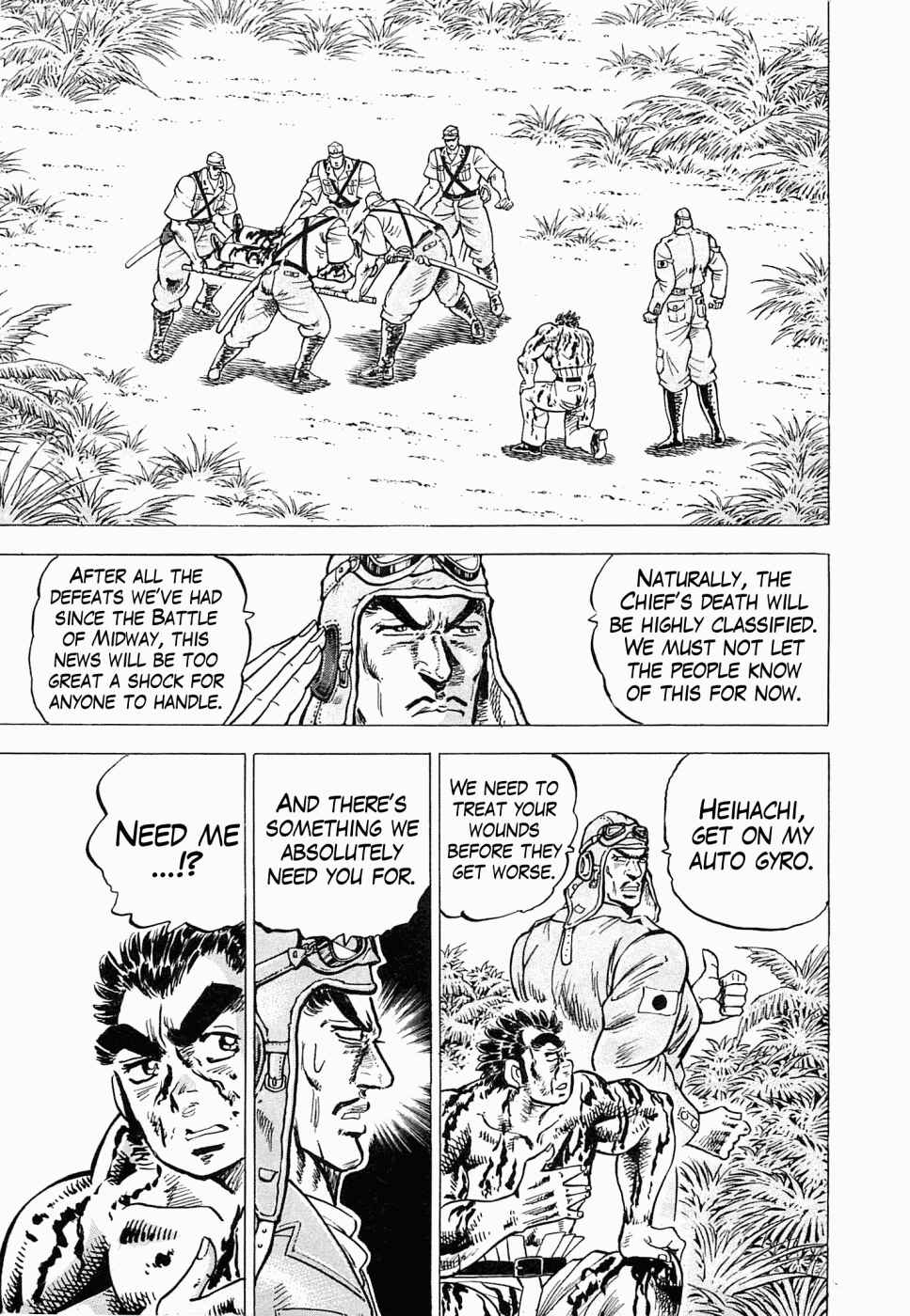 Page 15 Chapter 49 Peerless: The Legend of Heihachi Edajima