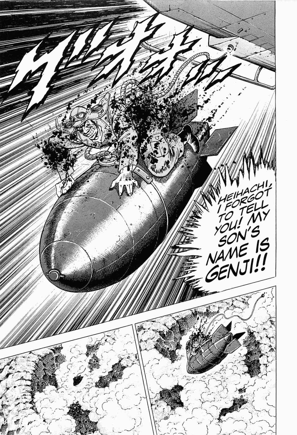 Page 33 Chapter 49 Peerless: The Legend of Heihachi Edajima