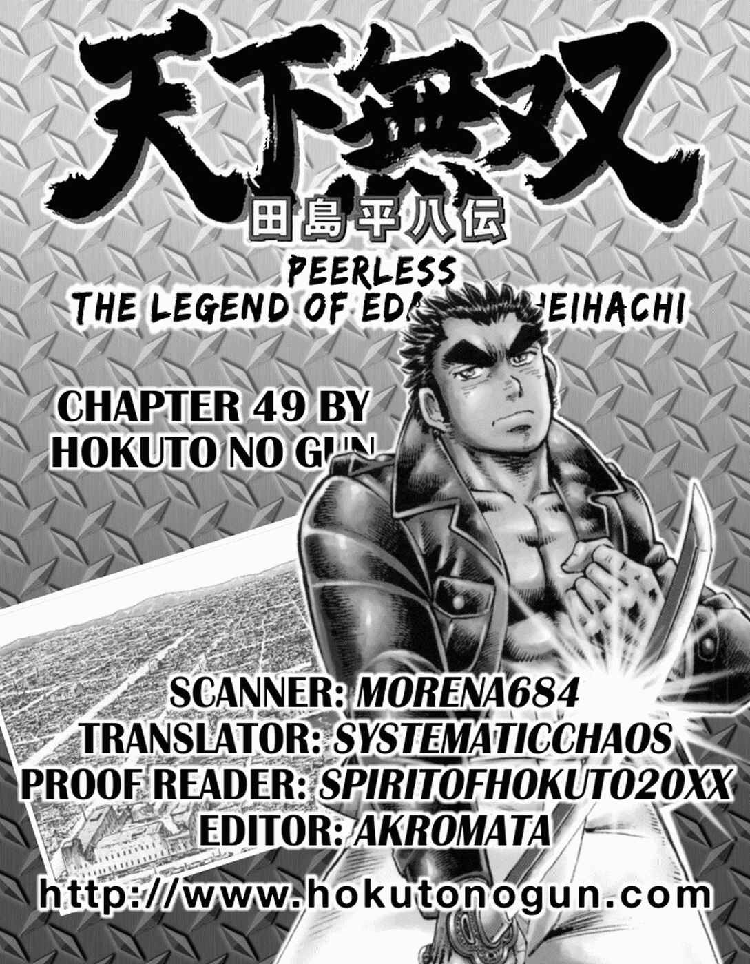Page 36 Chapter 49 Peerless: The Legend of Heihachi Edajima