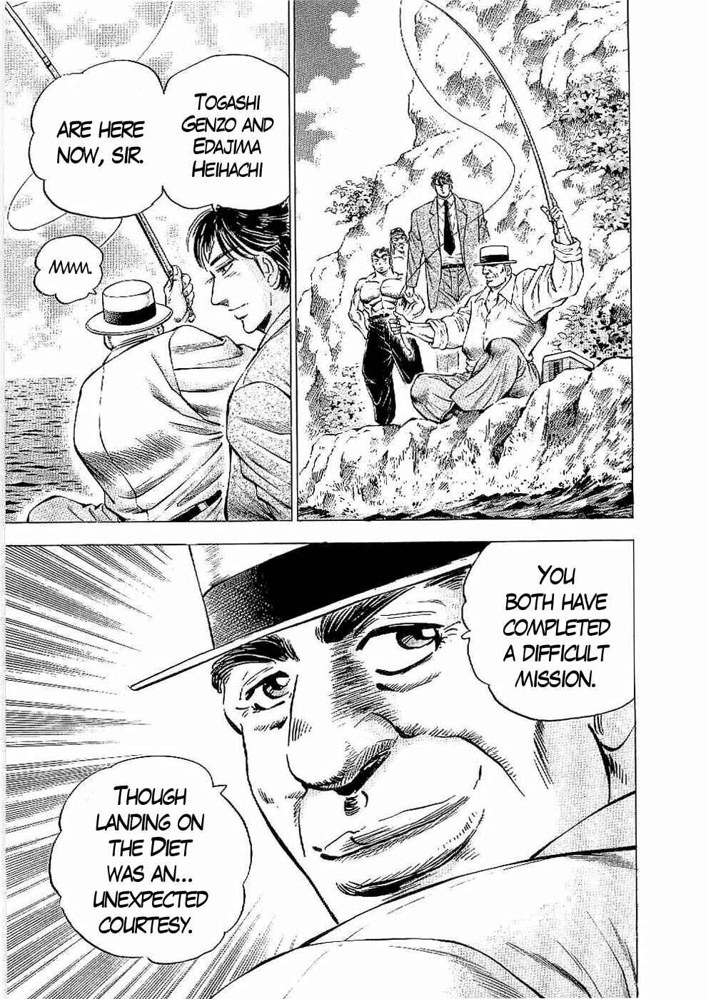 Page 15 Chapter 16 Peerless: The Legend of Heihachi Edajima