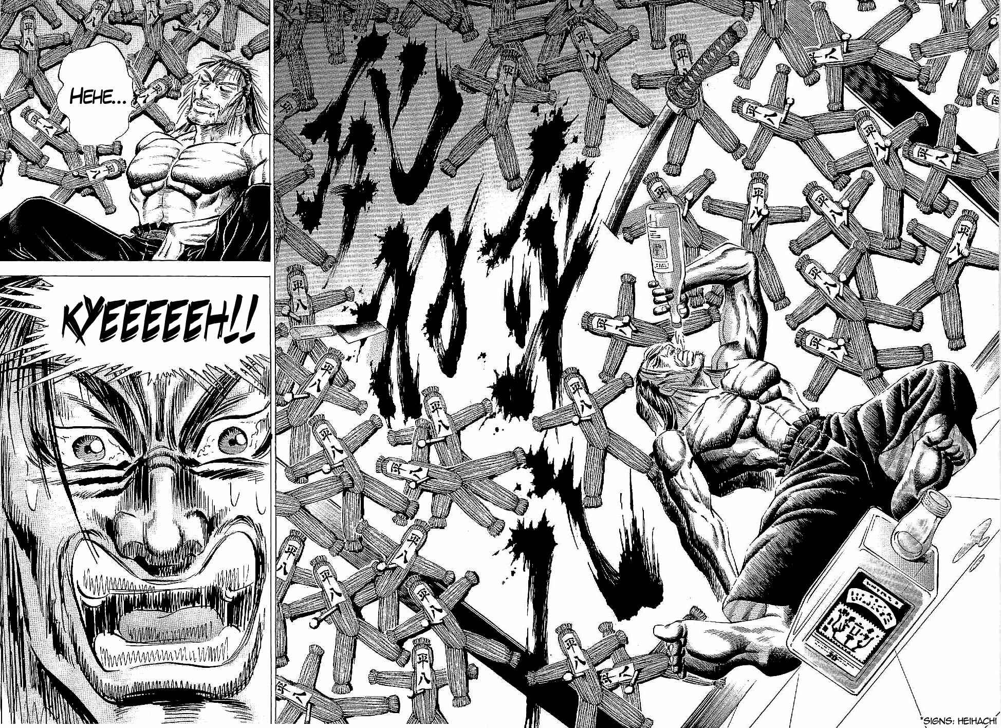 Page 22 Chapter 16 Peerless: The Legend of Heihachi Edajima