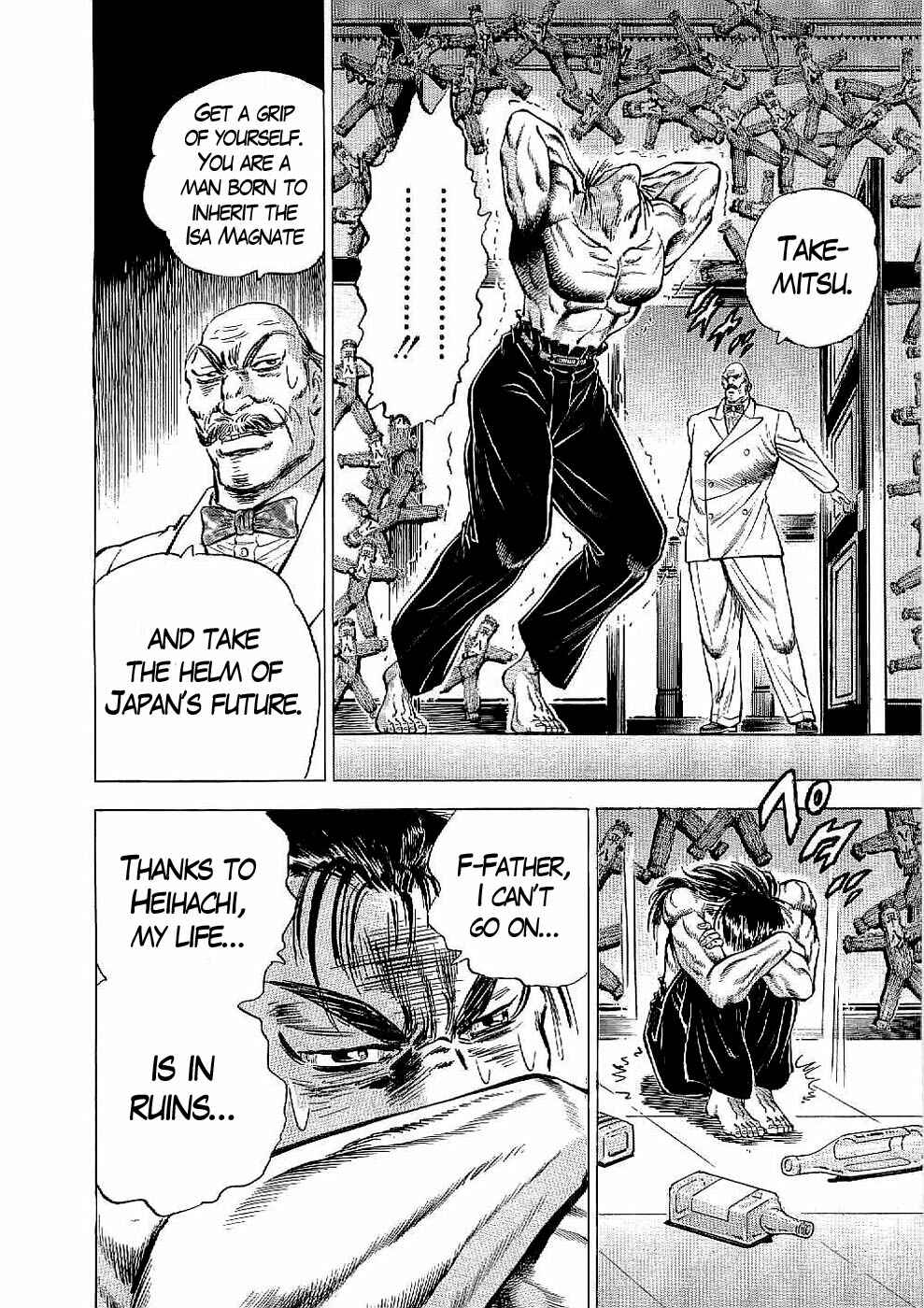 Page 23 Chapter 16 Peerless: The Legend of Heihachi Edajima
