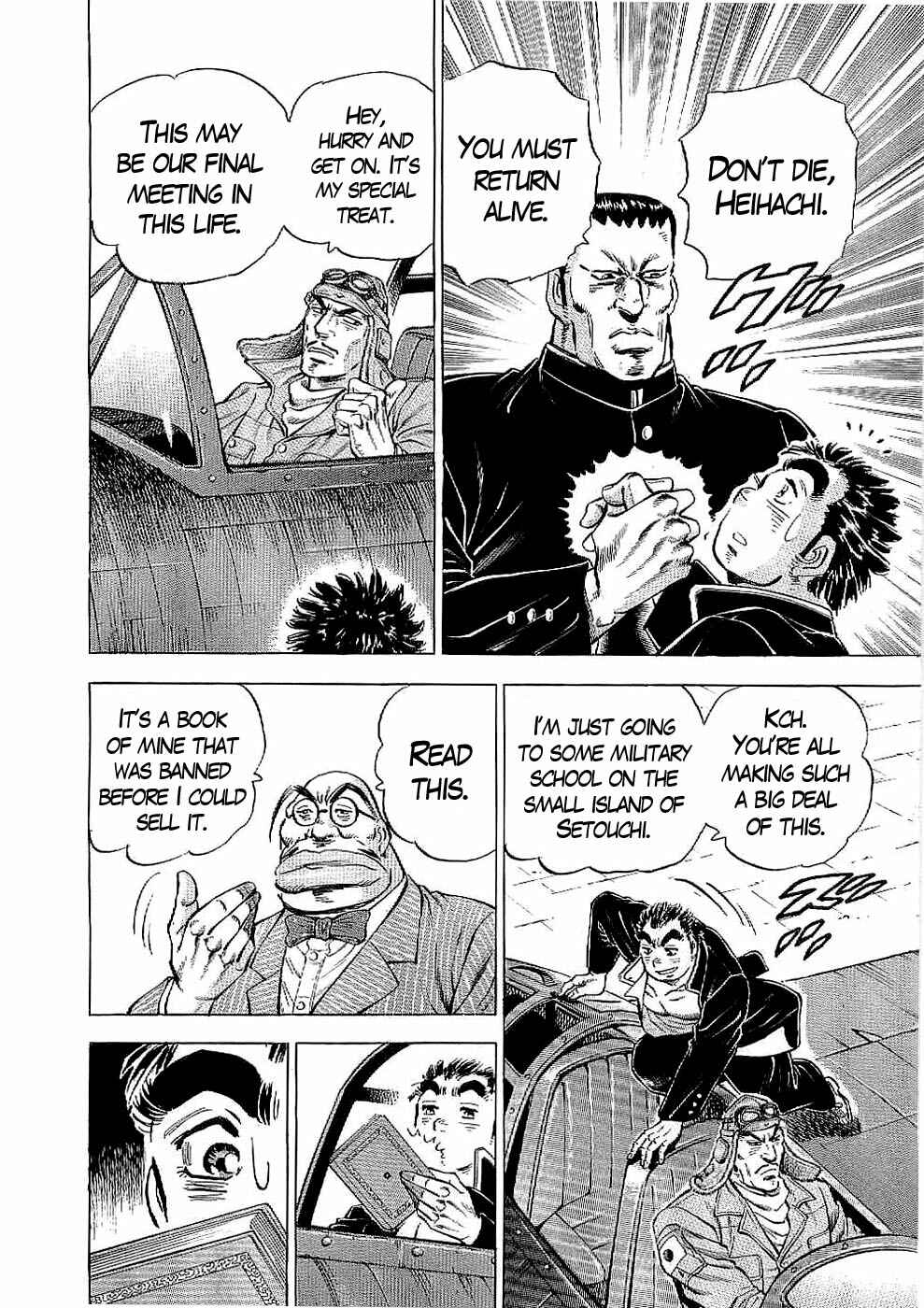 Page 27 Chapter 16 Peerless: The Legend of Heihachi Edajima