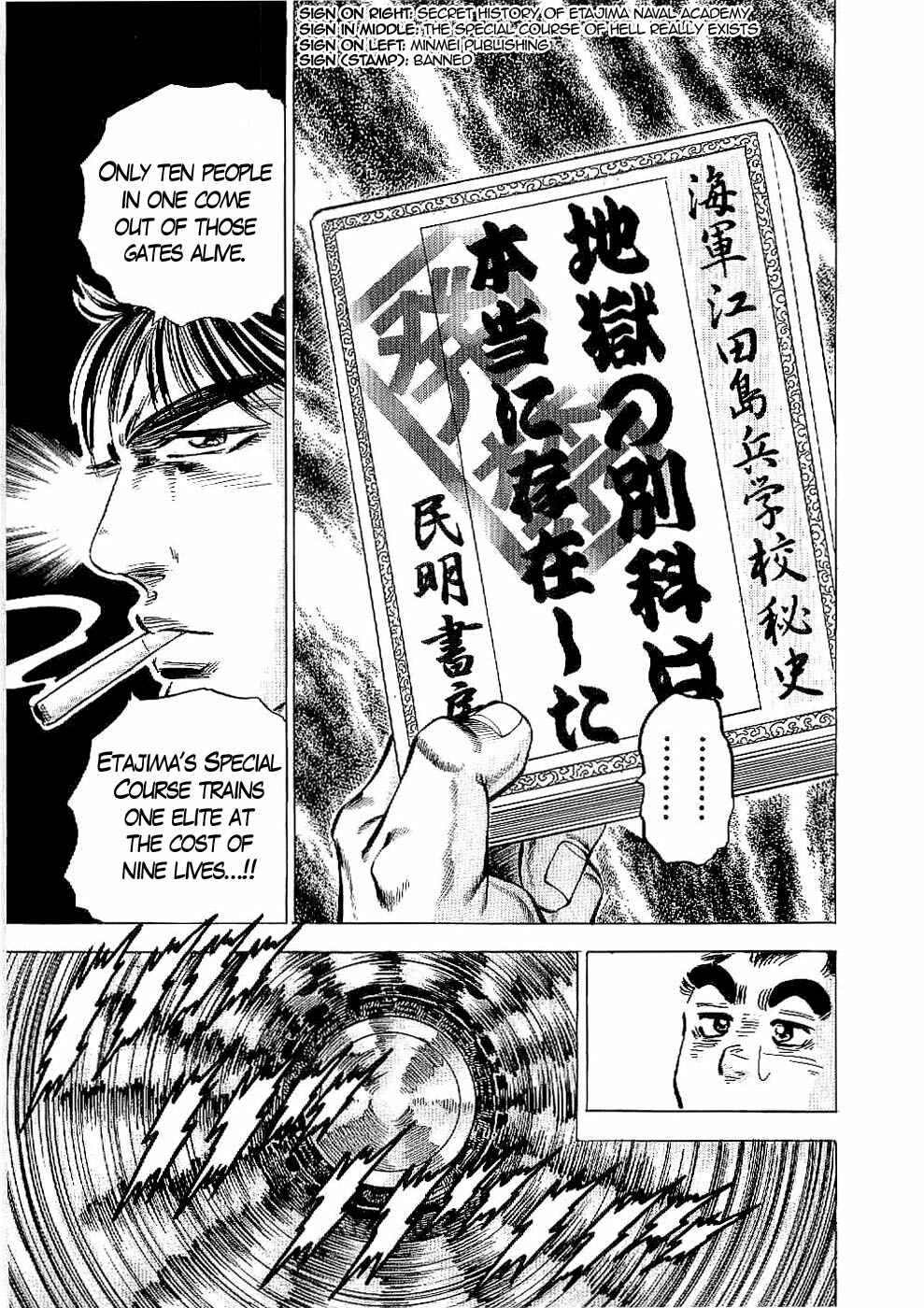 Page 28 Chapter 16 Peerless: The Legend of Heihachi Edajima