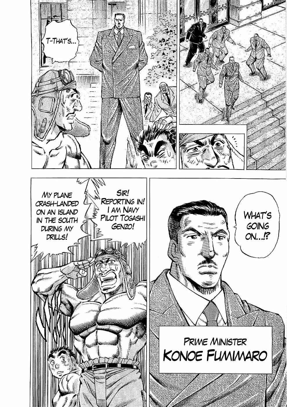 Page 7 Chapter 16 Peerless: The Legend of Heihachi Edajima