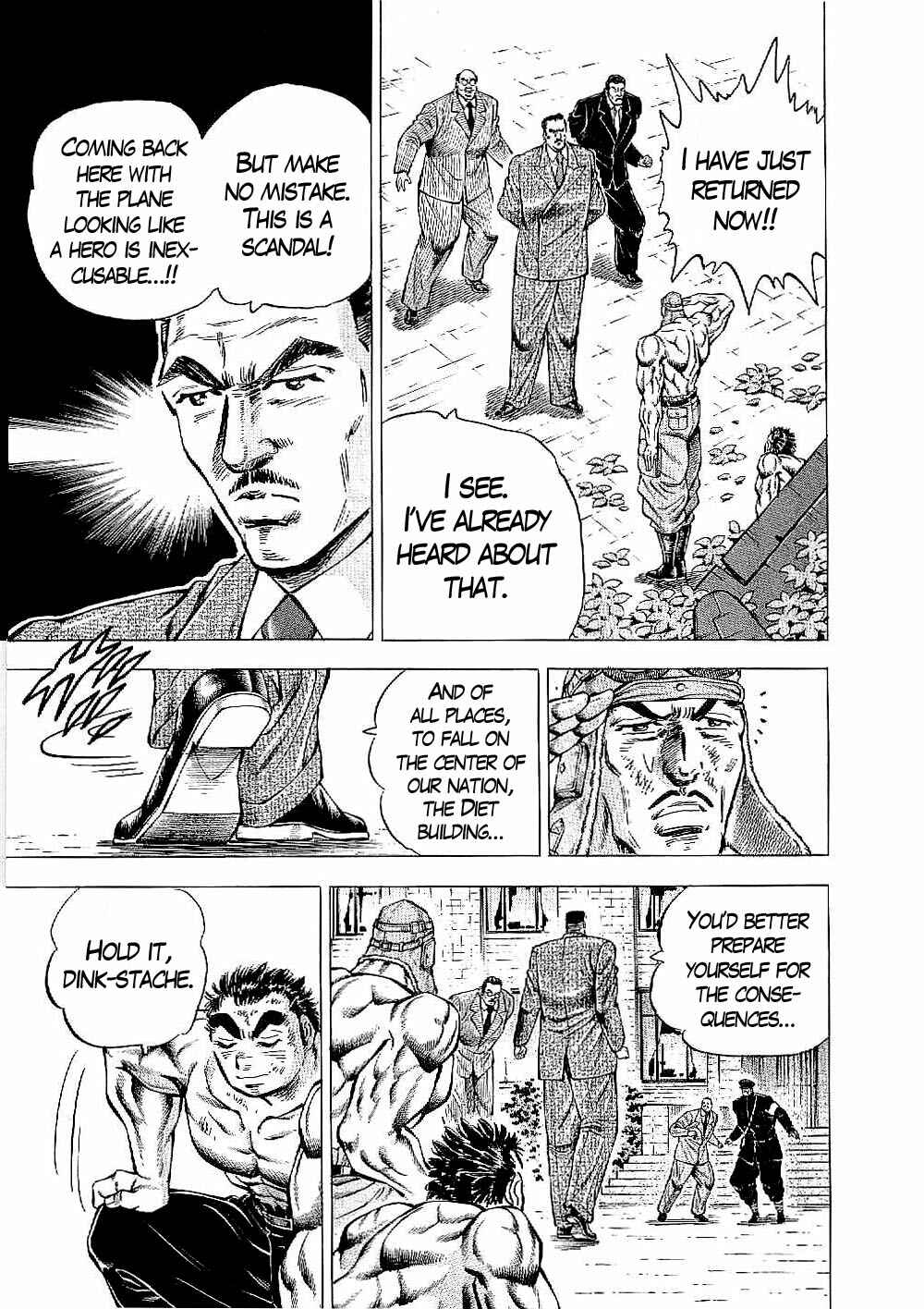 Page 8 Chapter 16 Peerless: The Legend of Heihachi Edajima