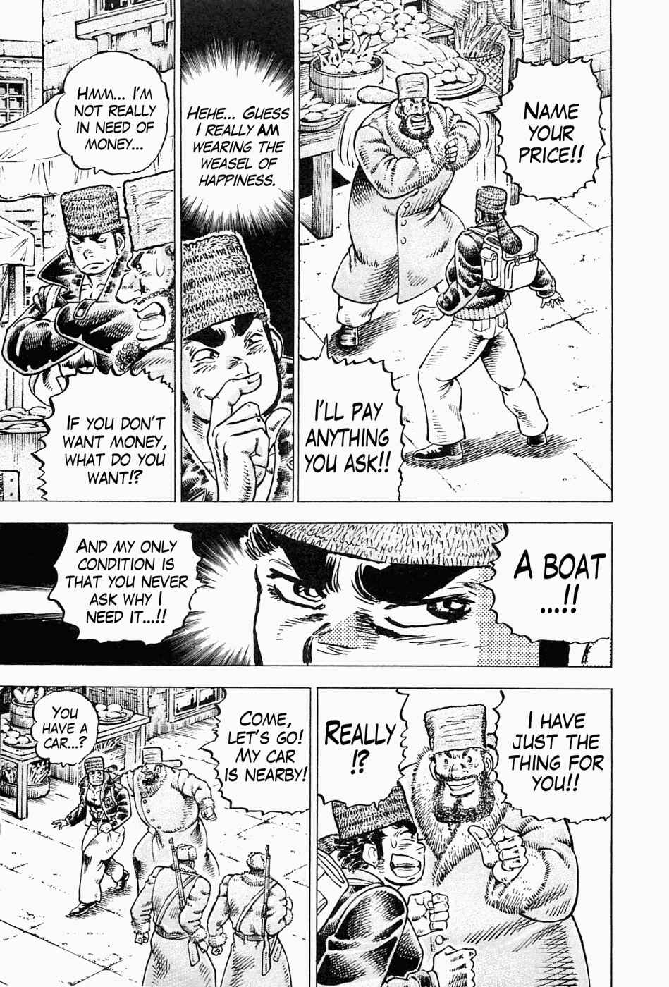 Page 10 Chapter 47 Peerless: The Legend of Heihachi Edajima