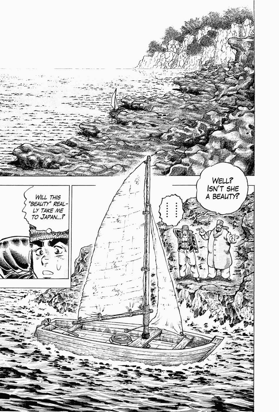 Page 12 Chapter 47 Peerless: The Legend of Heihachi Edajima