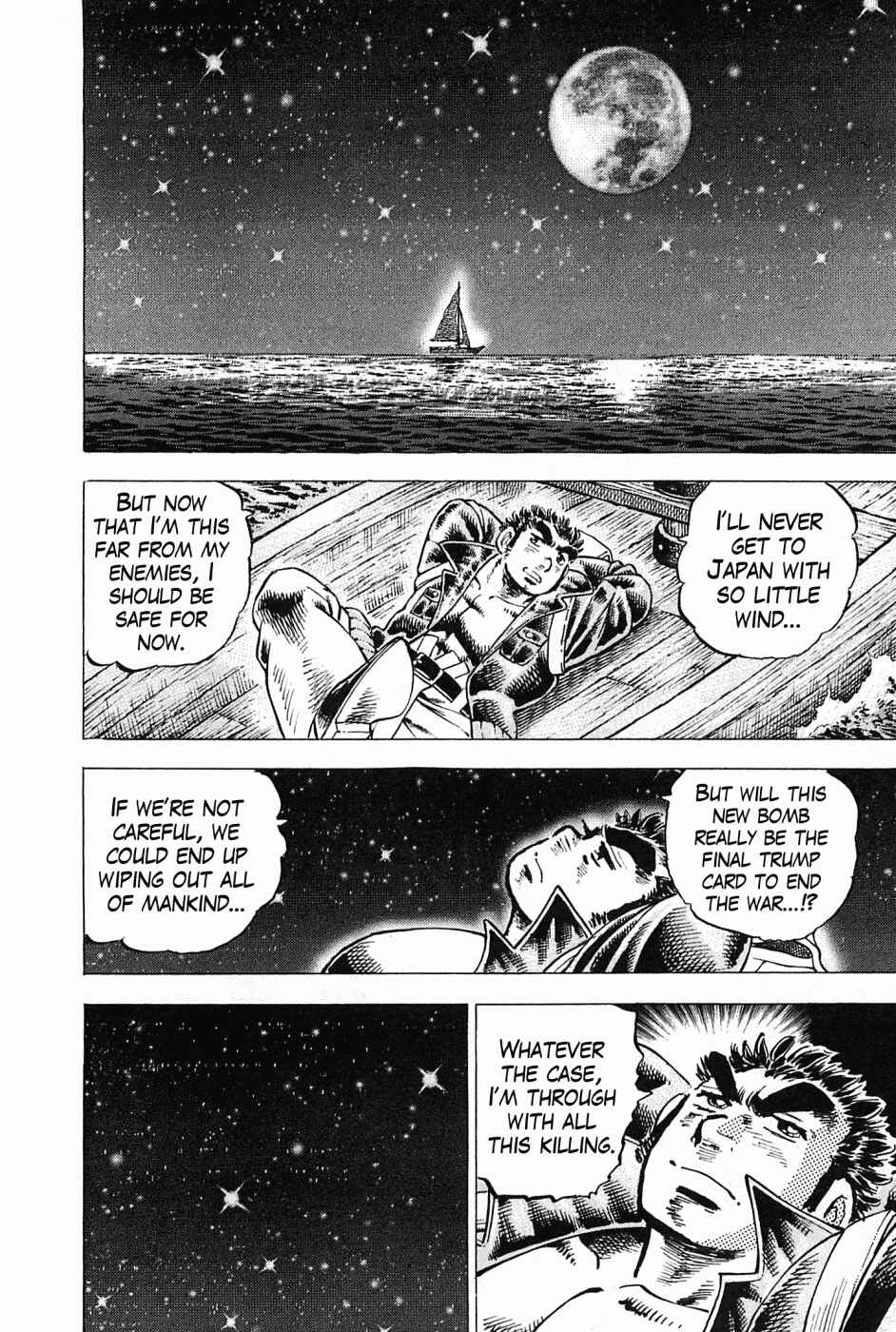 Page 15 Chapter 47 Peerless: The Legend of Heihachi Edajima