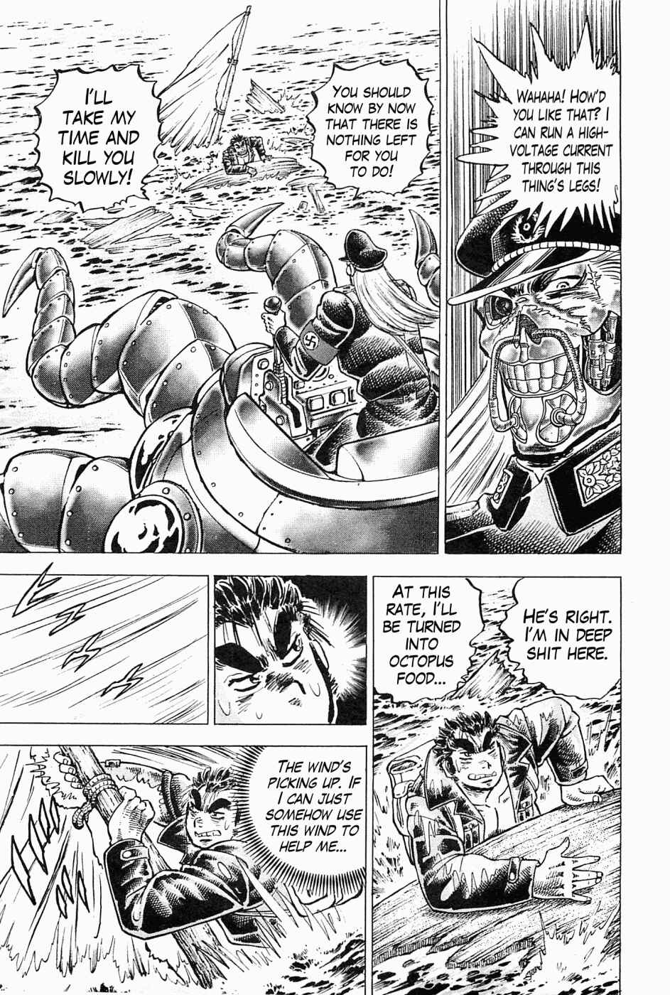 Page 21 Chapter 47 Peerless: The Legend of Heihachi Edajima