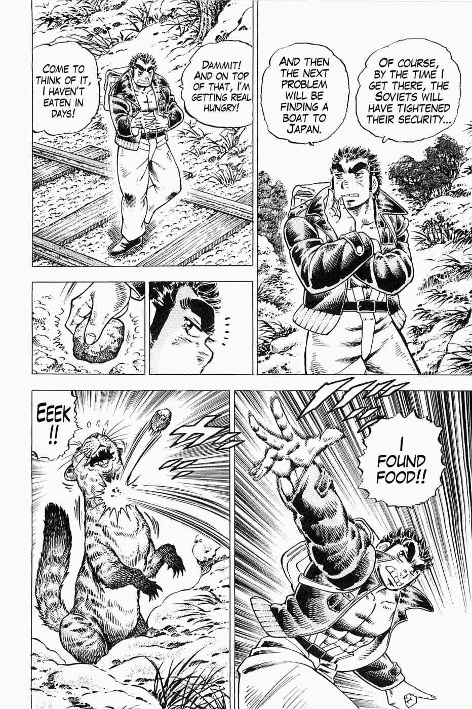 Page 3 Chapter 47 Peerless: The Legend of Heihachi Edajima
