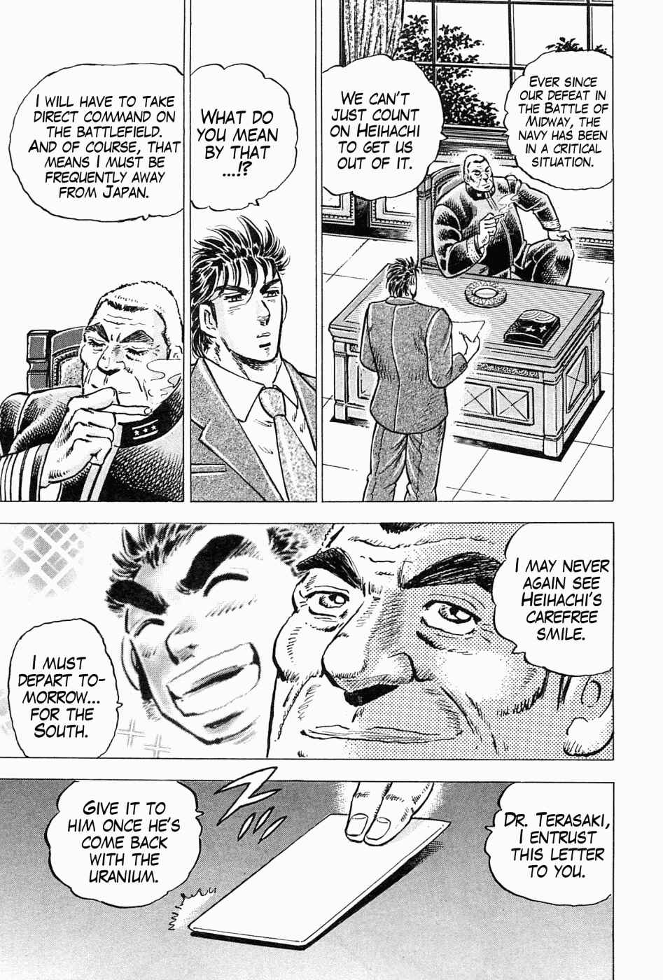 Page 6 Chapter 47 Peerless: The Legend of Heihachi Edajima