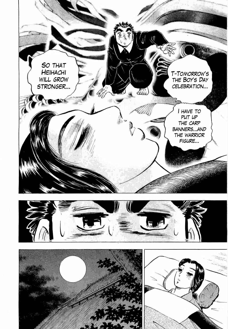Page 16 Chapter 4 Peerless: The Legend of Heihachi Edajima