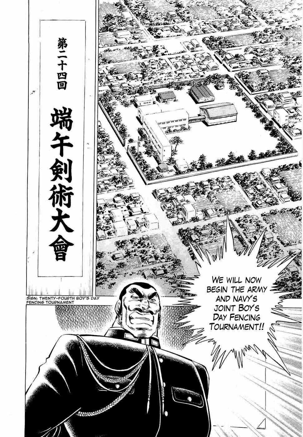 Page 20 Chapter 4 Peerless: The Legend of Heihachi Edajima