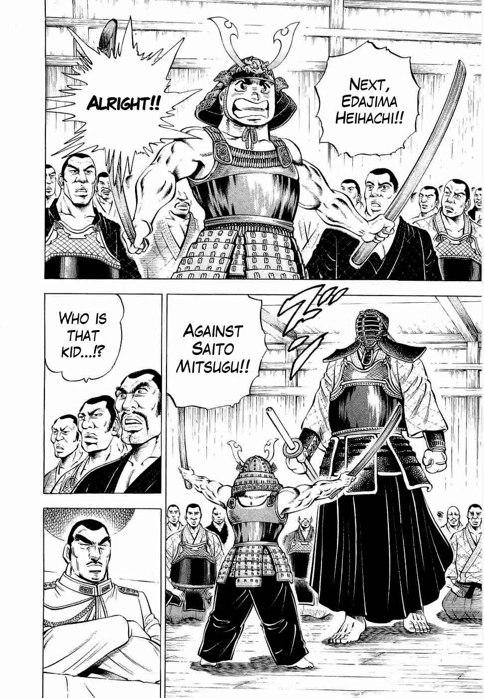 Page 24 Chapter 4 Peerless: The Legend of Heihachi Edajima