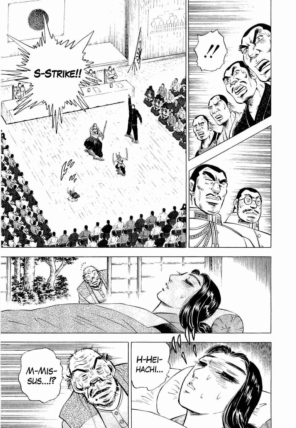 Page 27 Chapter 4 Peerless: The Legend of Heihachi Edajima