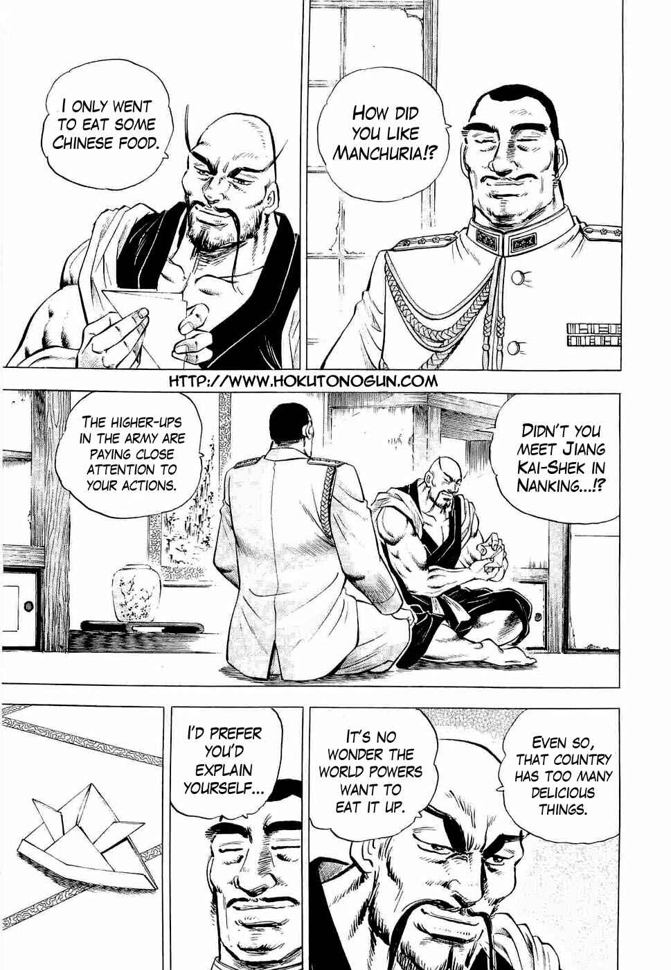 Page 3 Chapter 4 Peerless: The Legend of Heihachi Edajima