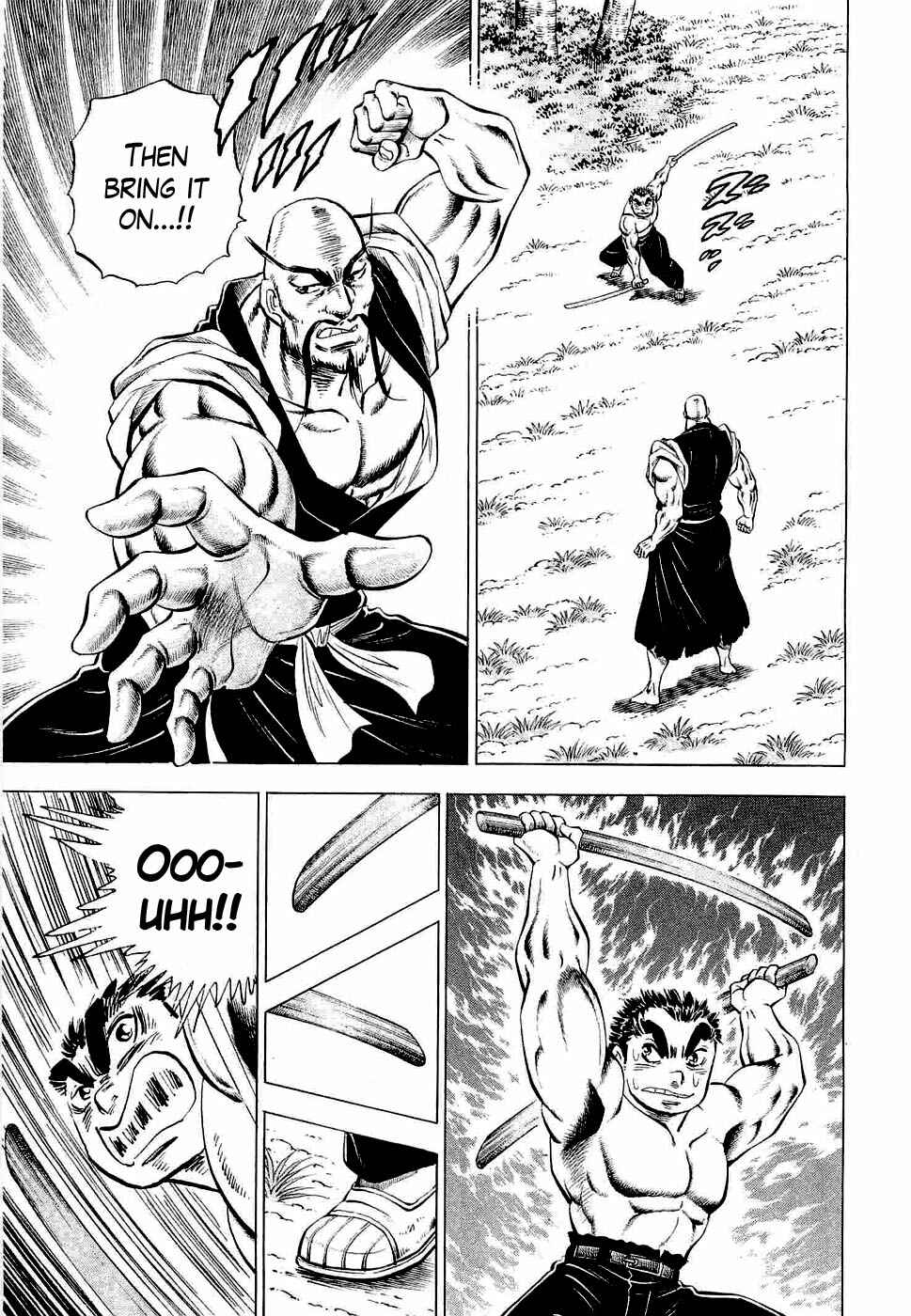 Page 7 Chapter 4 Peerless: The Legend of Heihachi Edajima