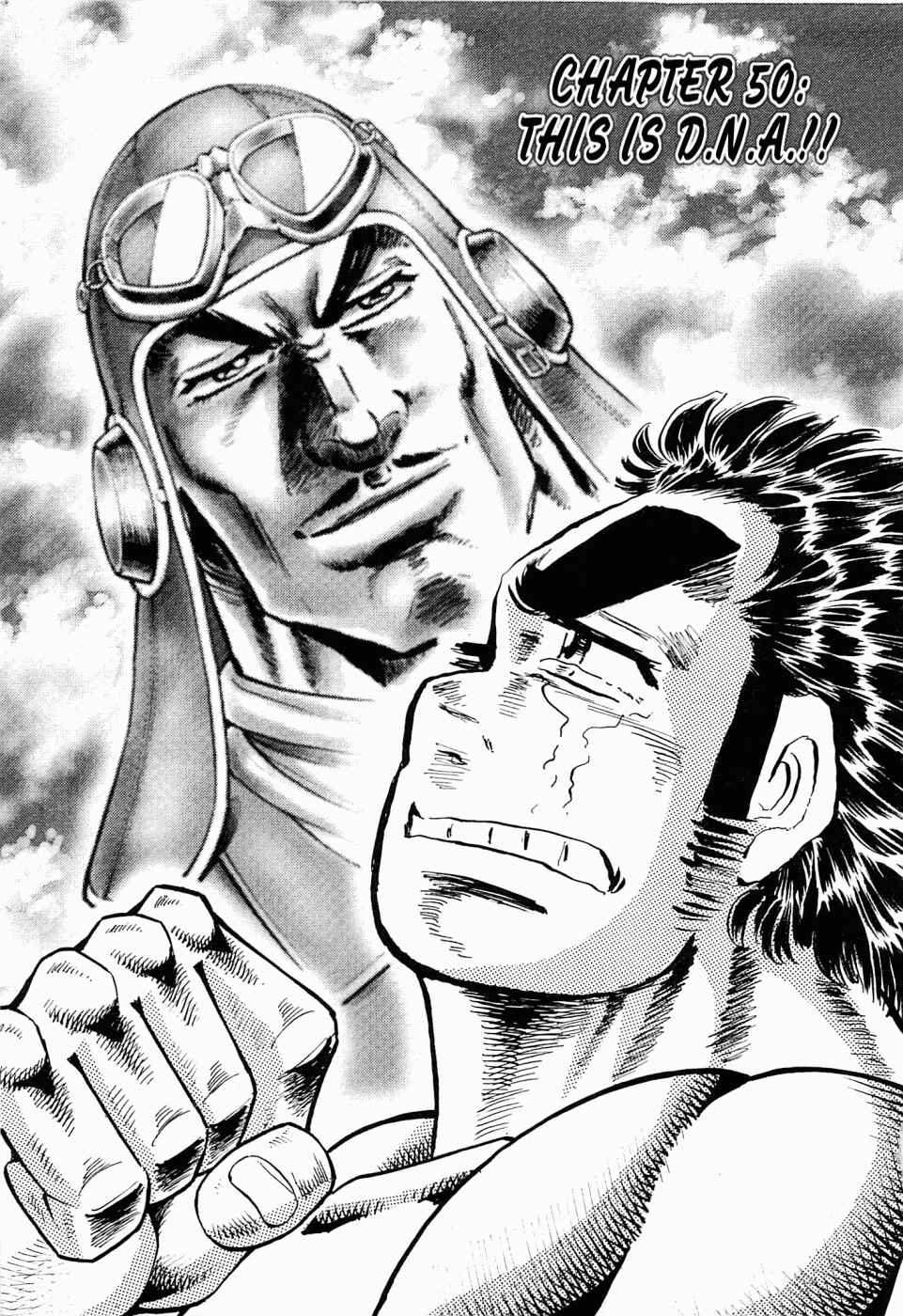 Page 1 Chapter 50 Peerless: The Legend of Heihachi Edajima