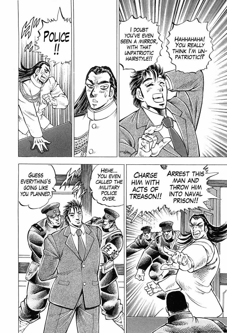 Page 12 Chapter 50 Peerless: The Legend of Heihachi Edajima