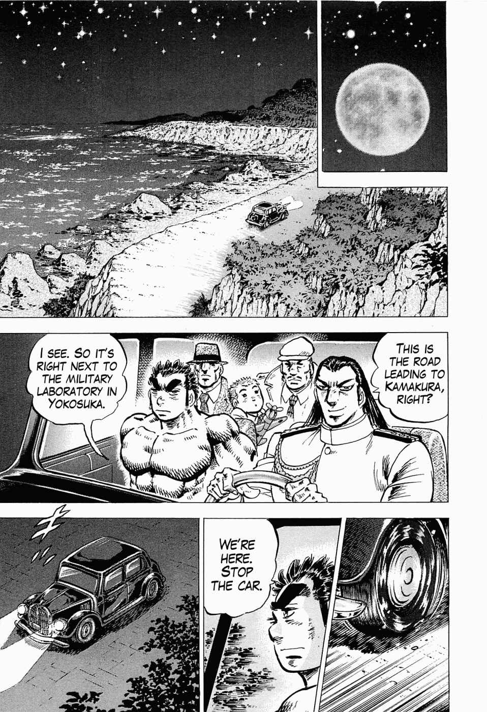 Page 25 Chapter 50 Peerless: The Legend of Heihachi Edajima