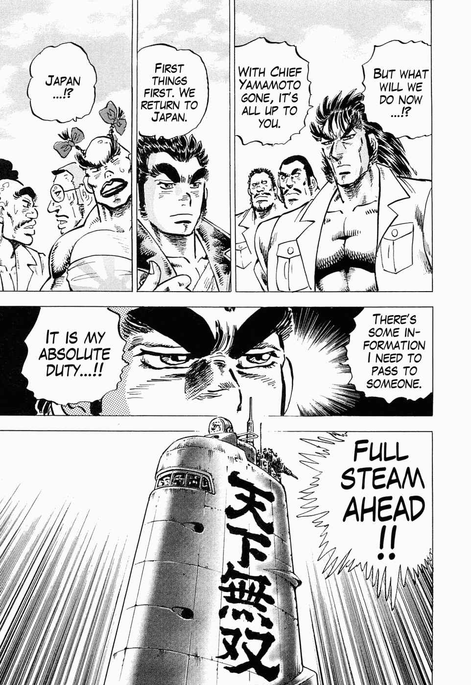 Page 9 Chapter 50 Peerless: The Legend of Heihachi Edajima