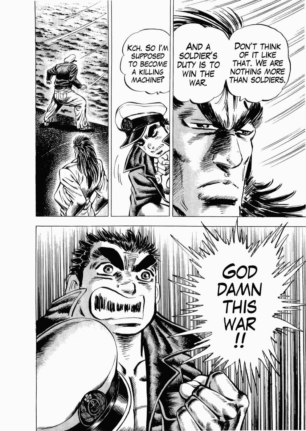 Page 11 Chapter 25 Peerless: The Legend of Heihachi Edajima