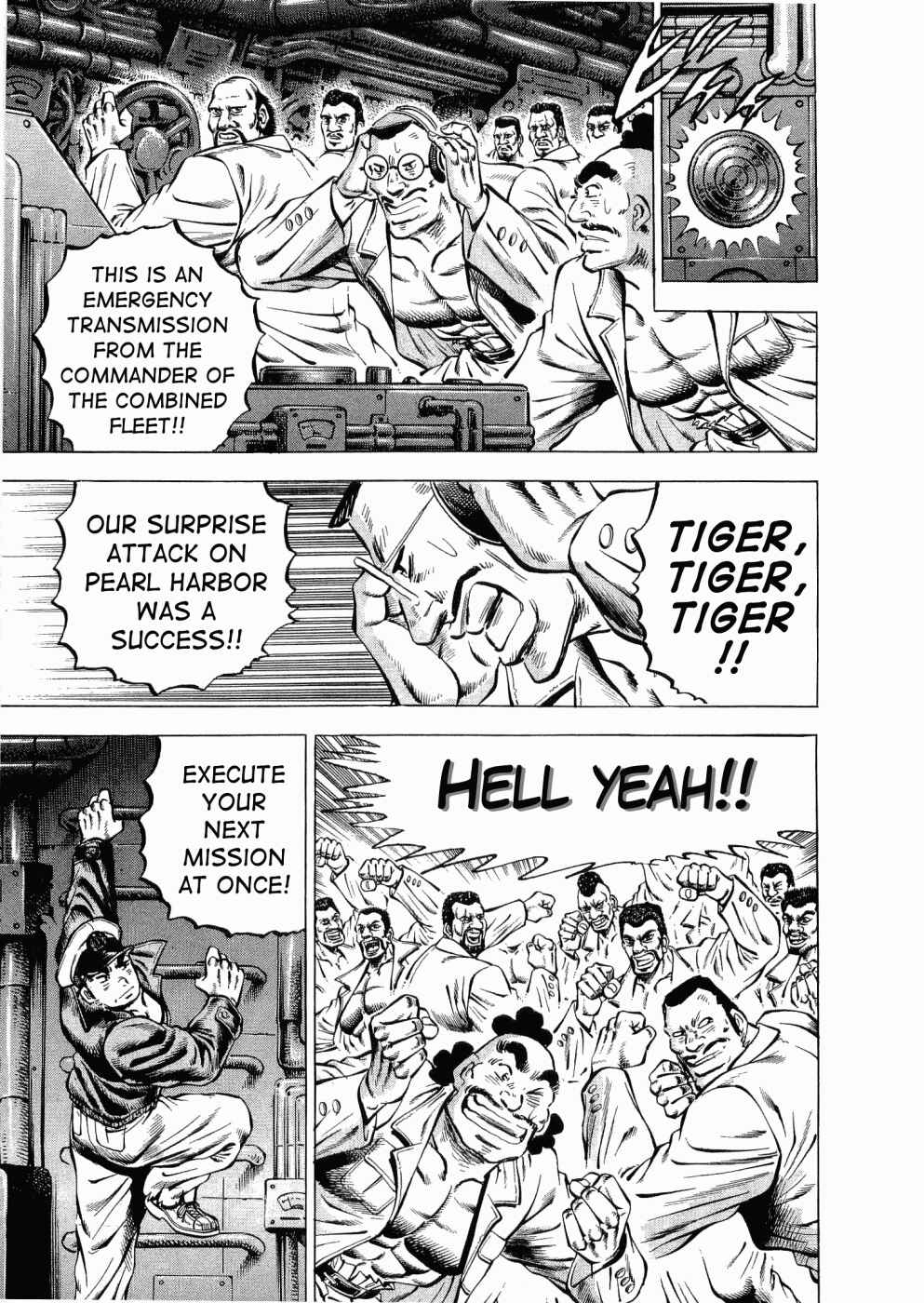 Page 12 Chapter 25 Peerless: The Legend of Heihachi Edajima