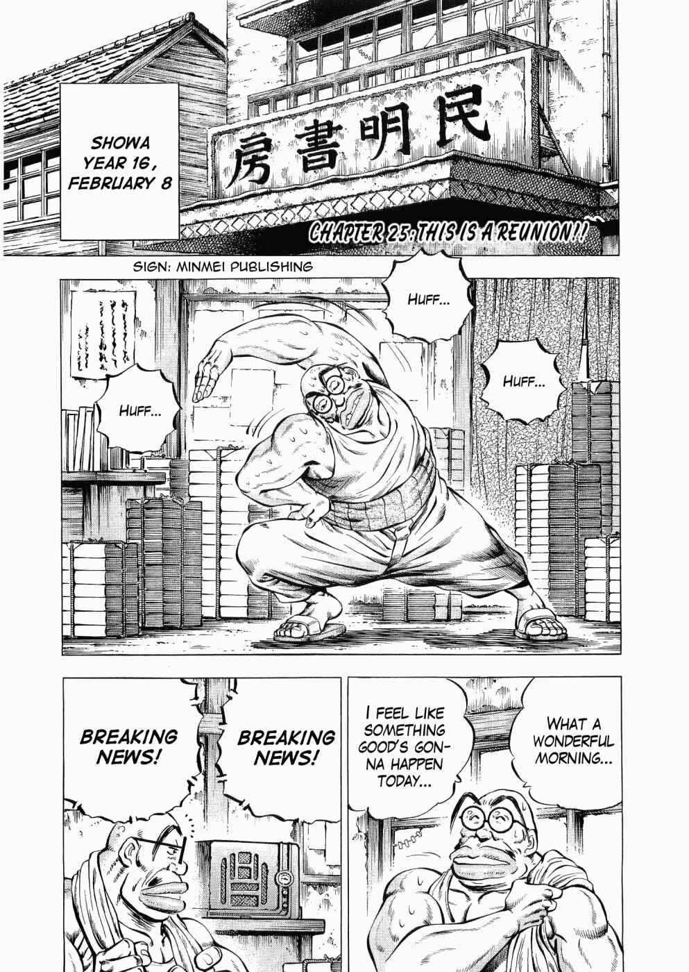 Page 5 Chapter 25 Peerless: The Legend of Heihachi Edajima