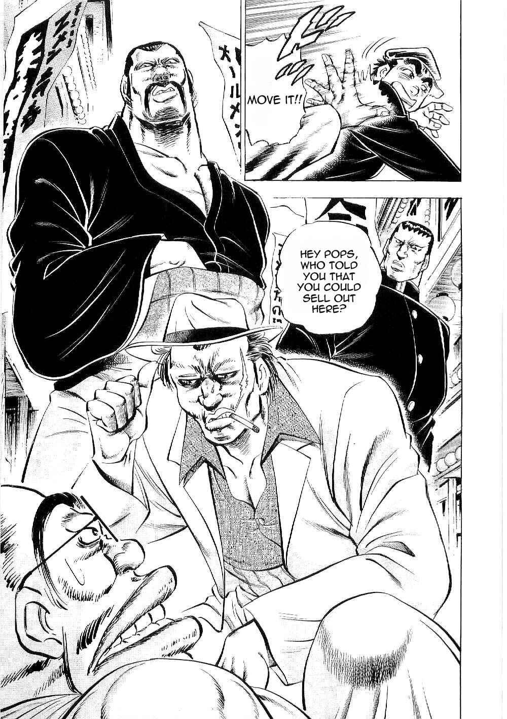 Page 12 Chapter 8 Peerless: The Legend of Heihachi Edajima