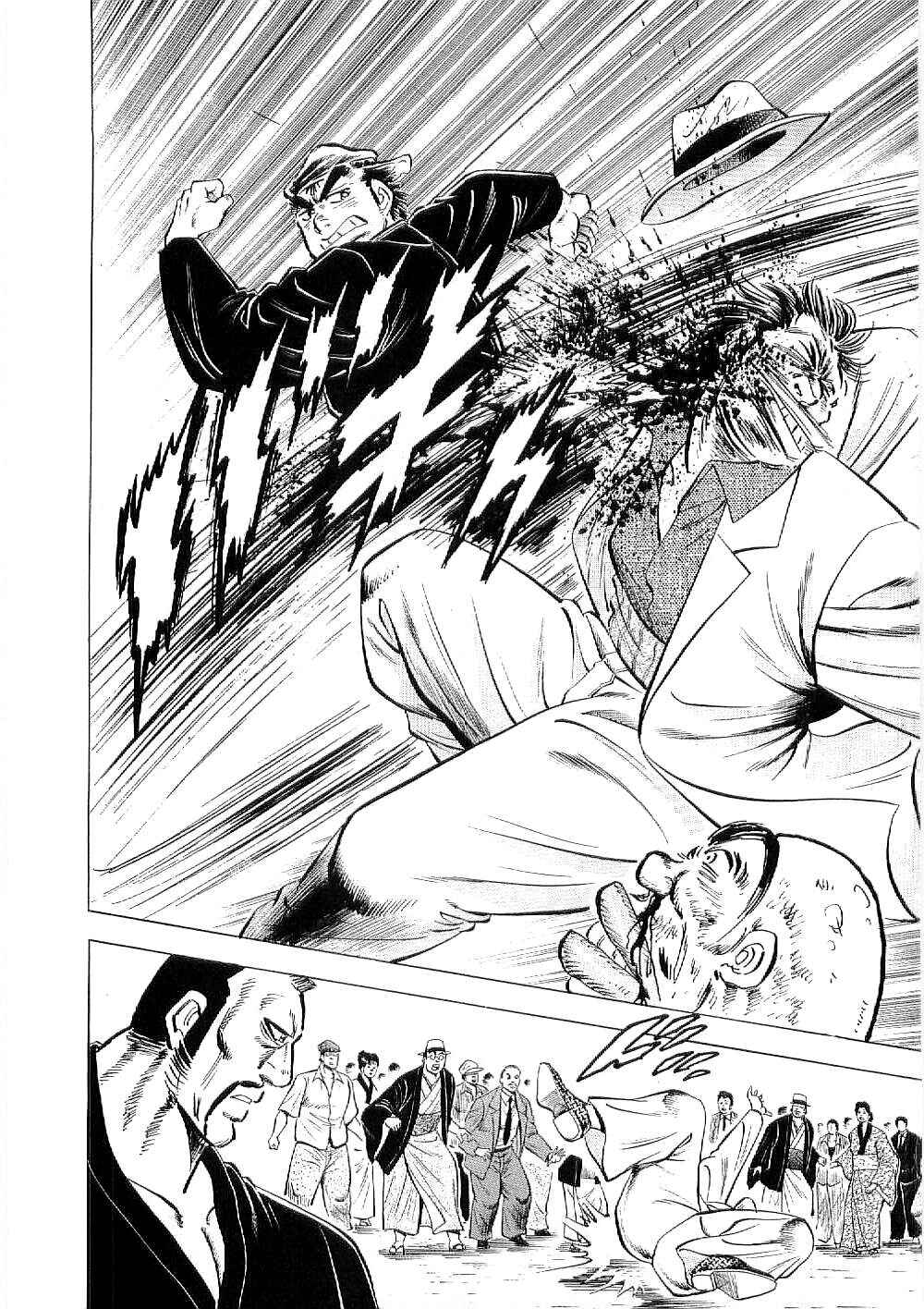 Page 15 Chapter 8 Peerless: The Legend of Heihachi Edajima