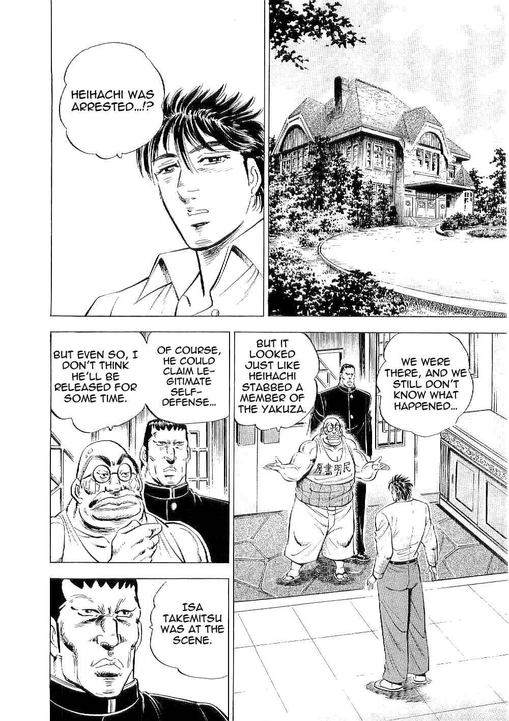 Page 23 Chapter 8 Peerless: The Legend of Heihachi Edajima