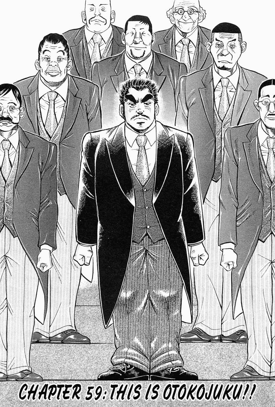 Page 1 Chapter 59 Peerless: The Legend of Heihachi Edajima