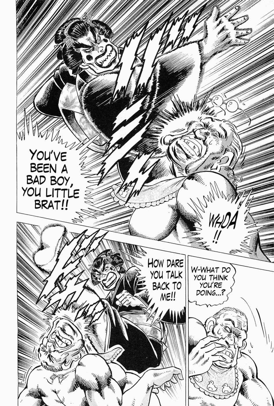 Page 15 Chapter 59 Peerless: The Legend of Heihachi Edajima