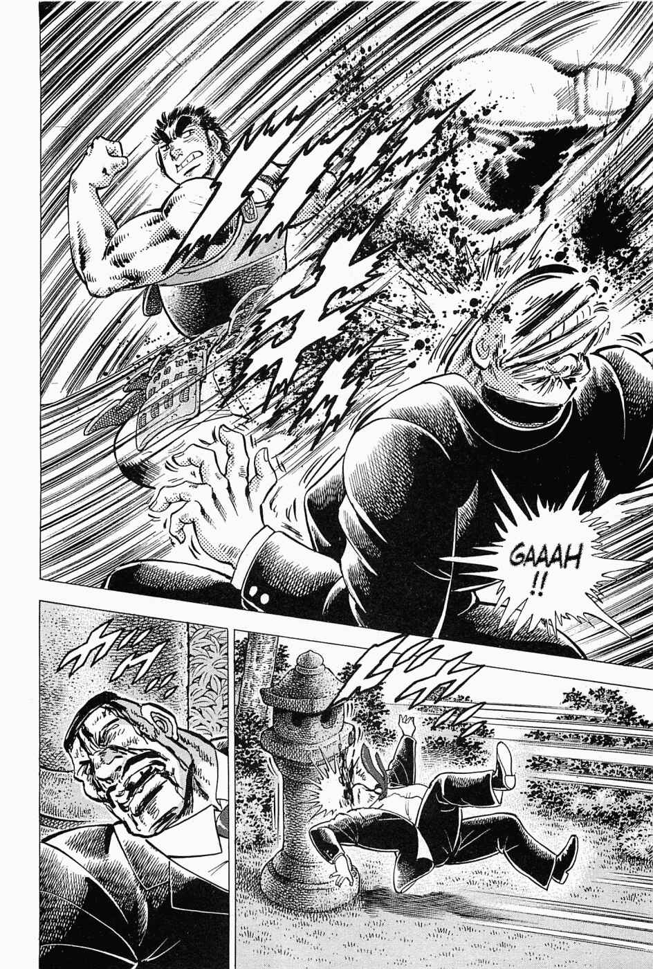 Page 19 Chapter 59 Peerless: The Legend of Heihachi Edajima