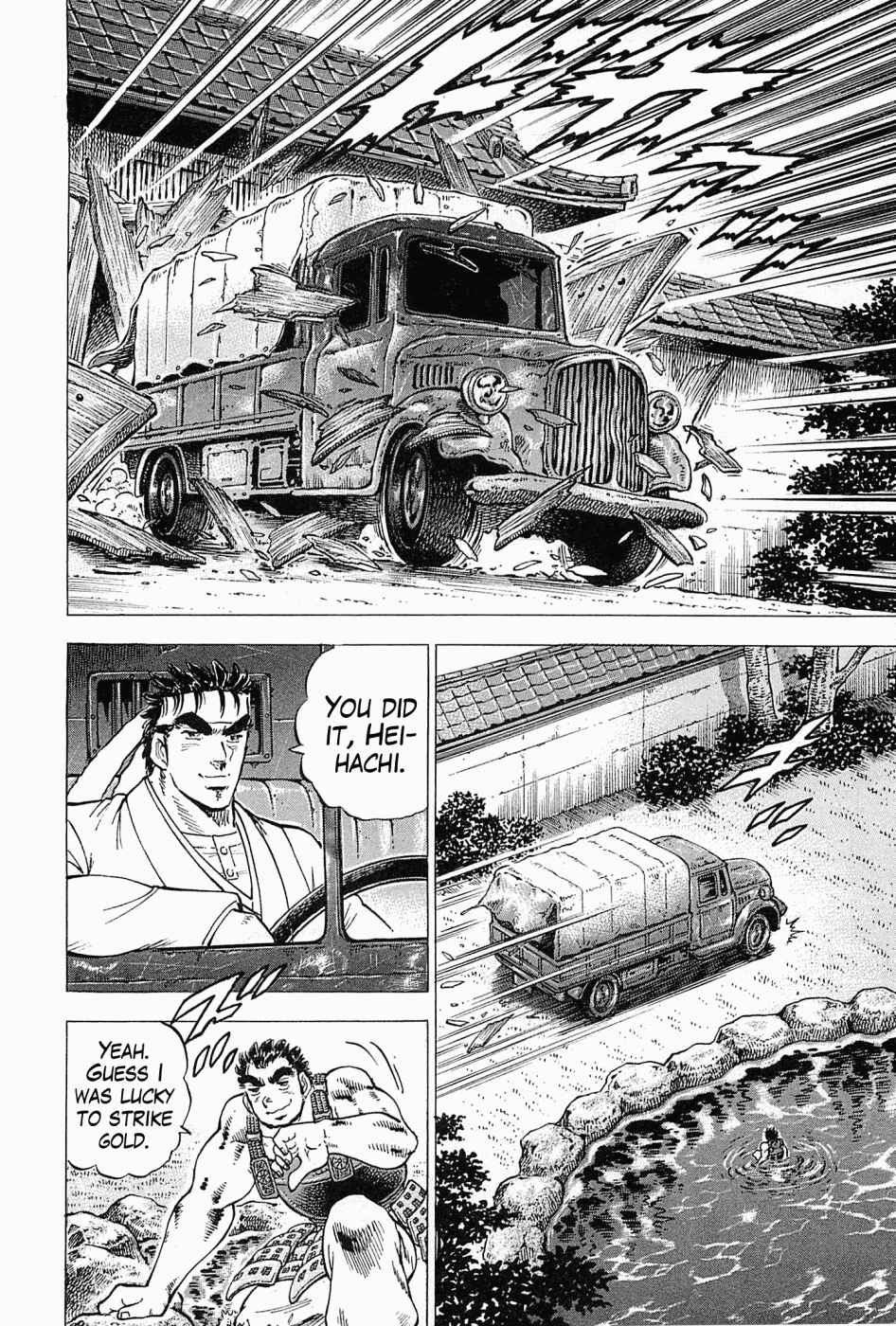 Page 23 Chapter 59 Peerless: The Legend of Heihachi Edajima