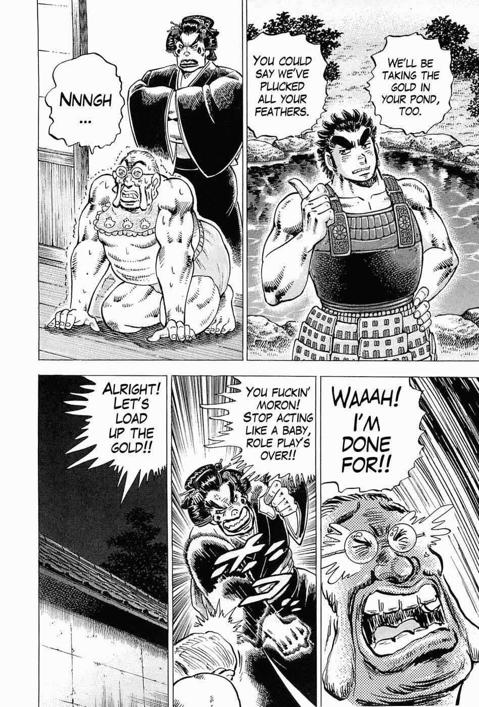 Page 25 Chapter 59 Peerless: The Legend of Heihachi Edajima