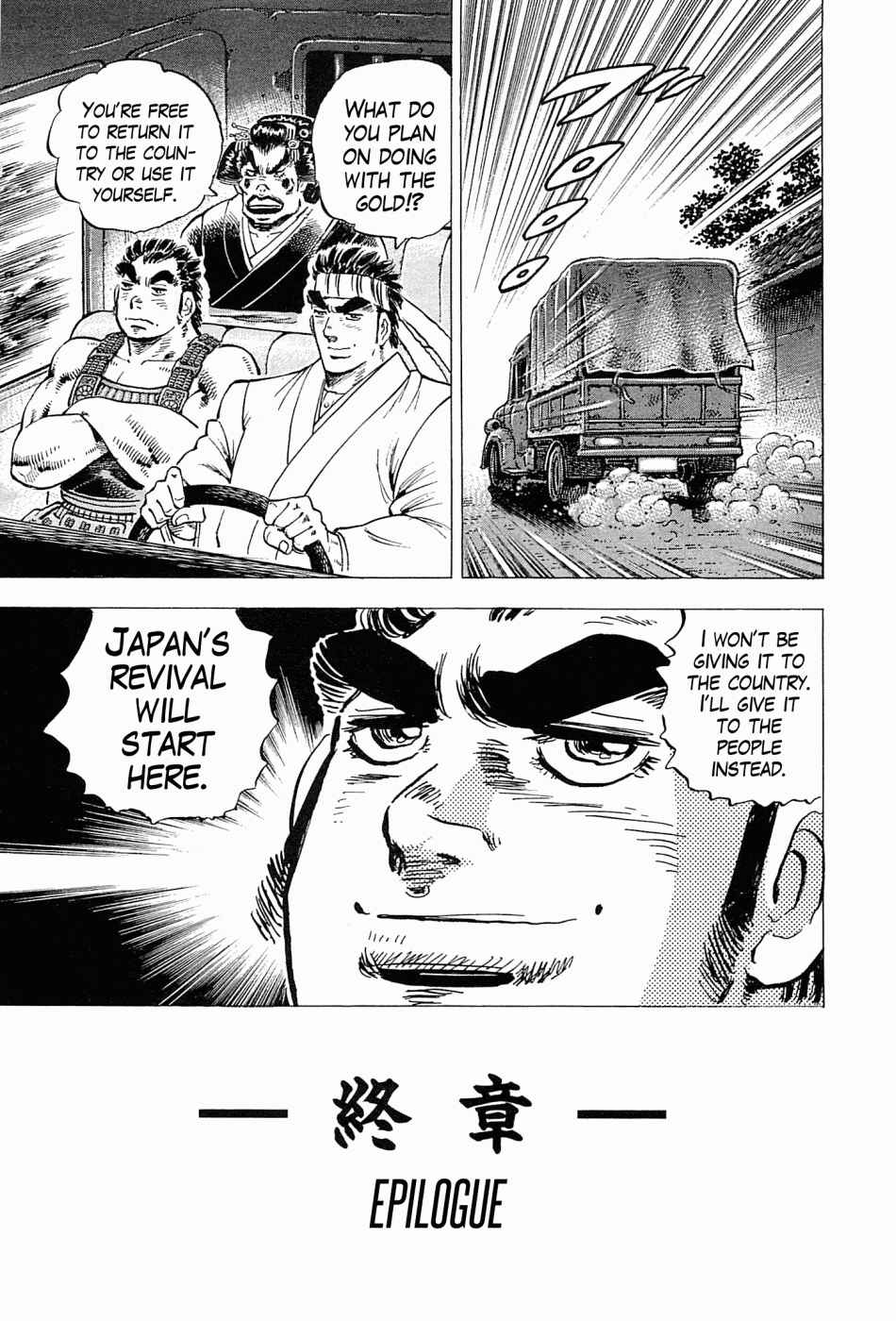 Page 26 Chapter 59 Peerless: The Legend of Heihachi Edajima