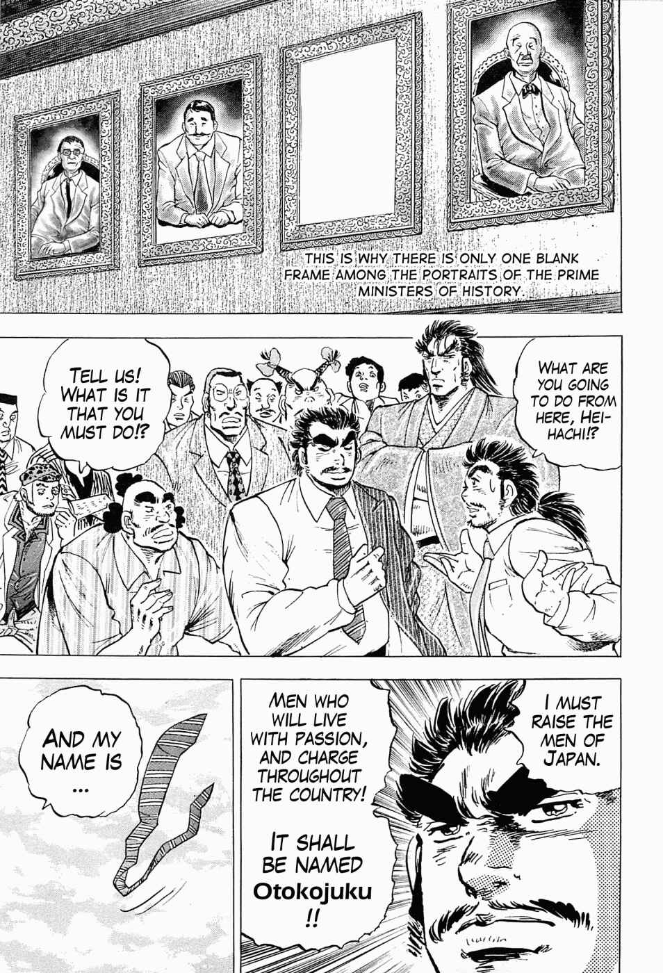 Page 29 Chapter 59 Peerless: The Legend of Heihachi Edajima