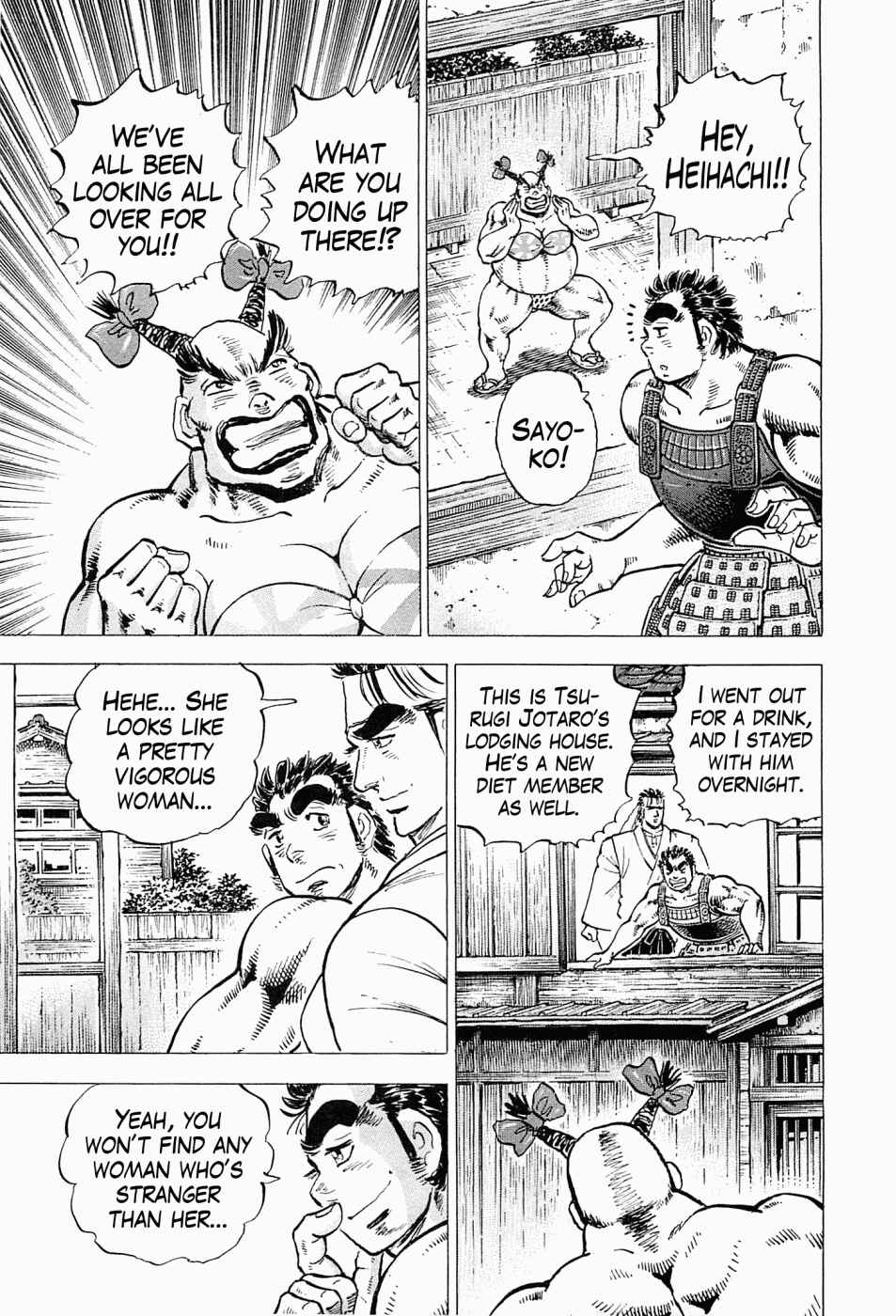 Page 7 Chapter 59 Peerless: The Legend of Heihachi Edajima